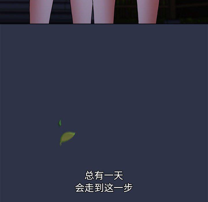 小孩子才做选择第53话