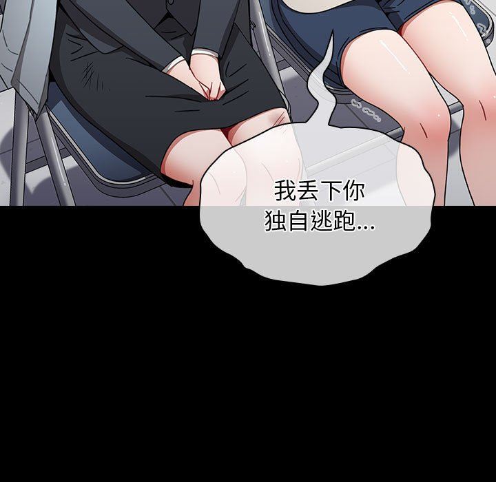 小孩子才做选择第53话