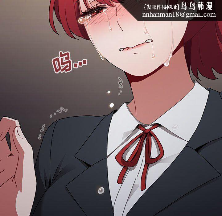 小孩子才做选择第53话