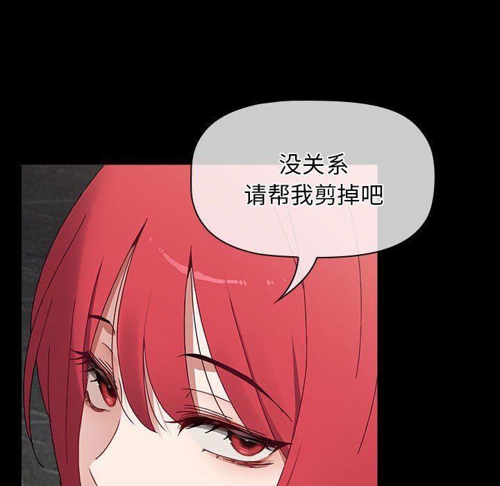 小孩子才做选择第53话