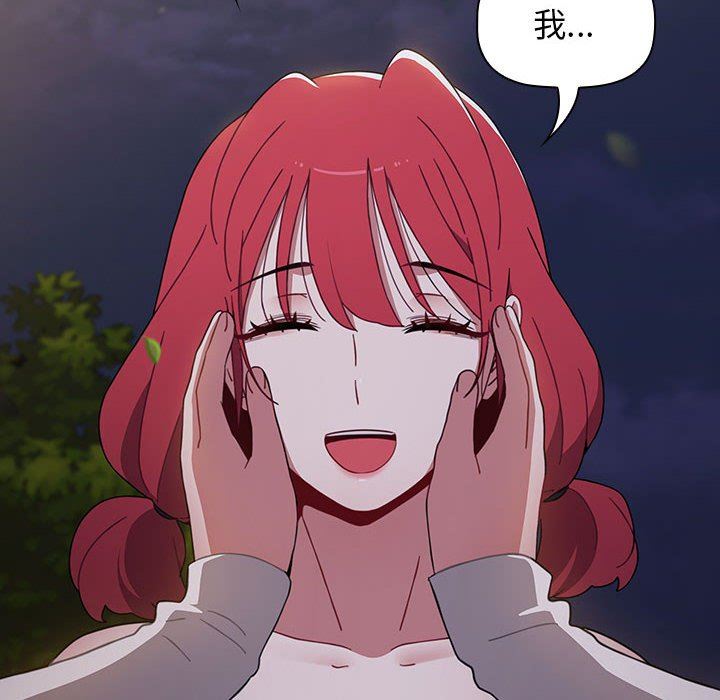 小孩子才做选择第53话