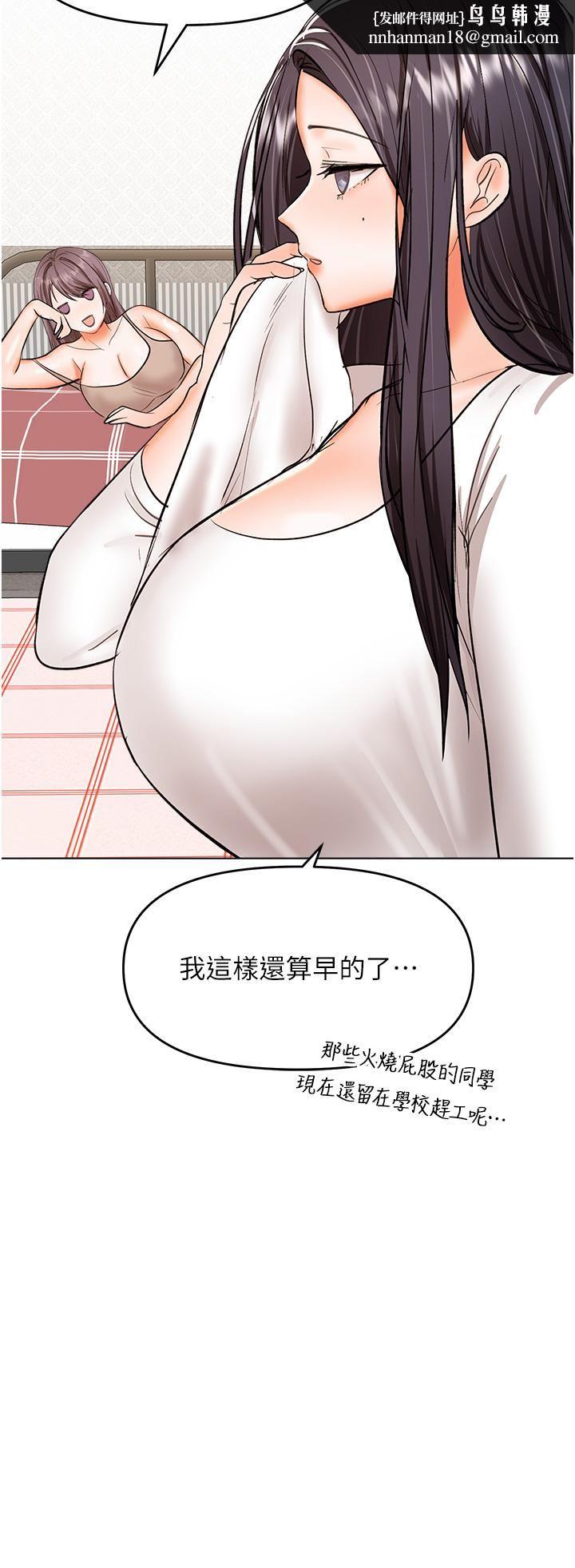 干爹，请多指教第64话-激烈的正宫争夺战