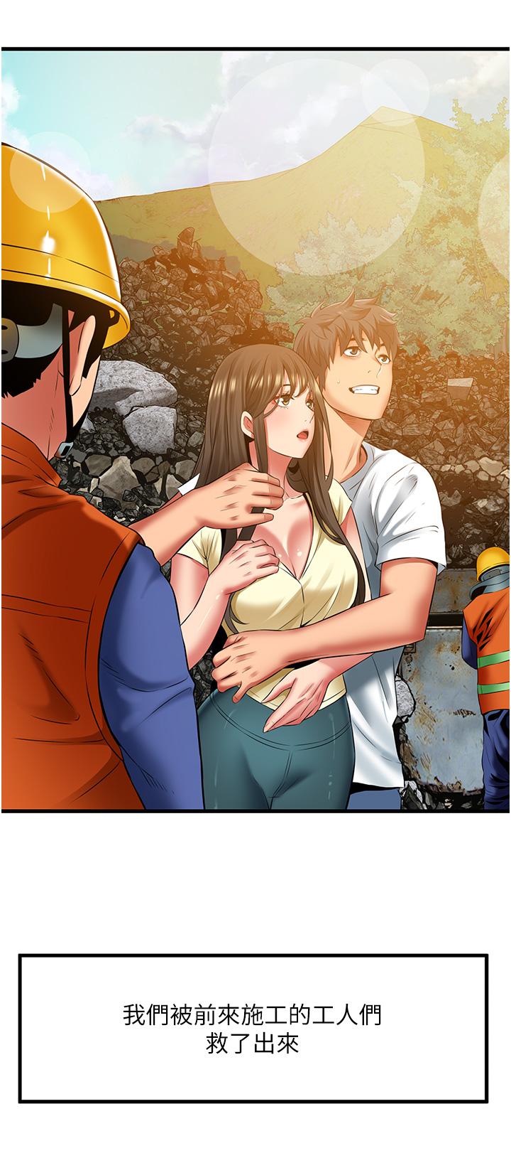 小巷里的秘密最终话-尘埃落定