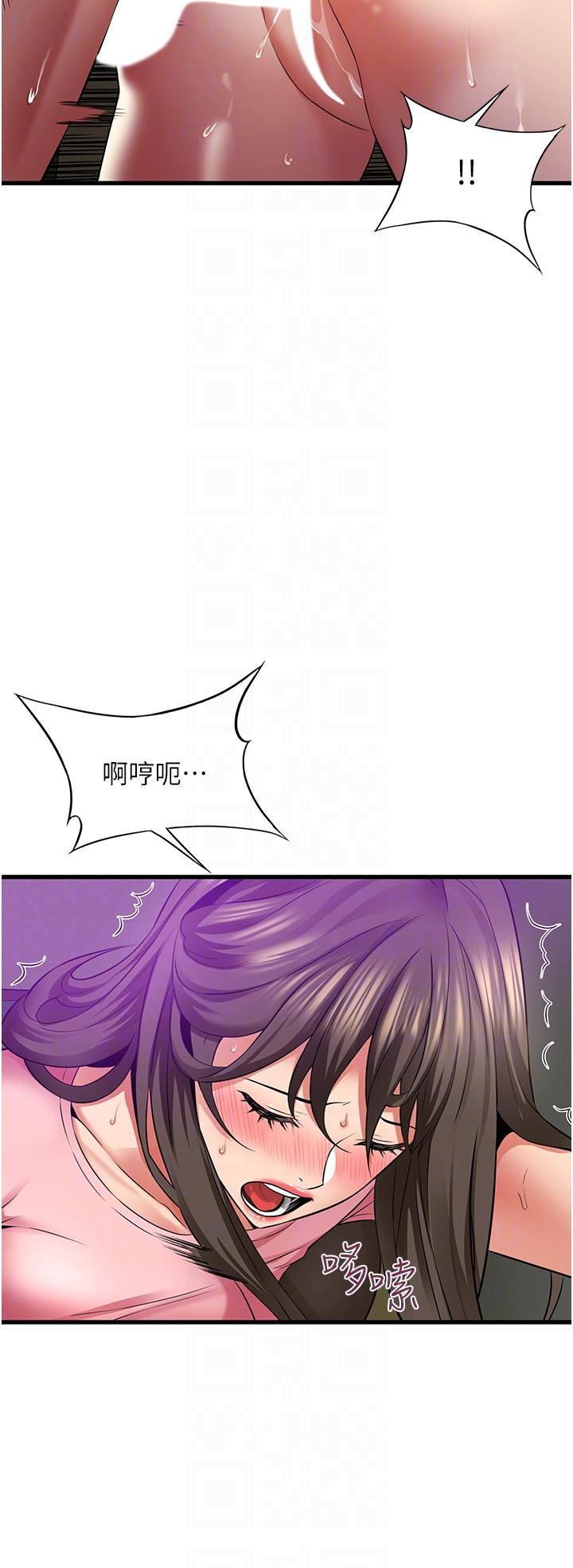 小巷里的秘密最终话-尘埃落定