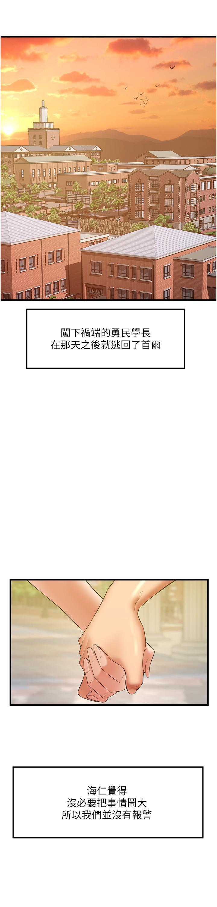 小巷里的秘密最终话-尘埃落定