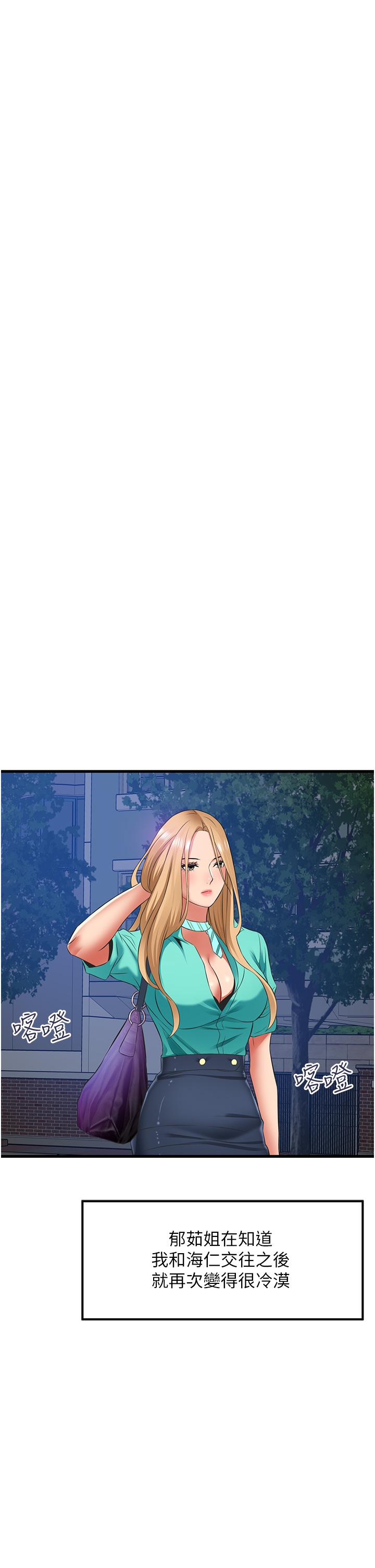 小巷里的秘密最终话-尘埃落定