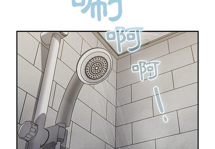 调教开关第42话