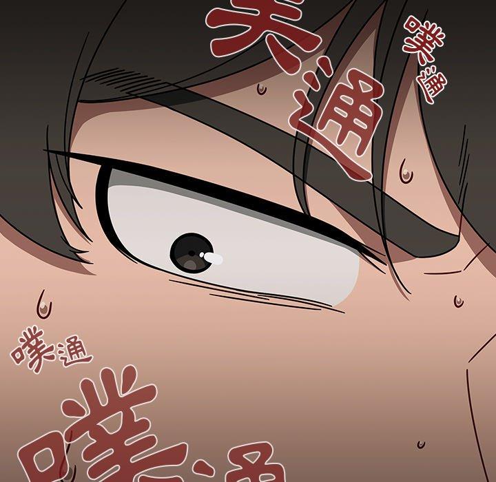 调教开关第42话