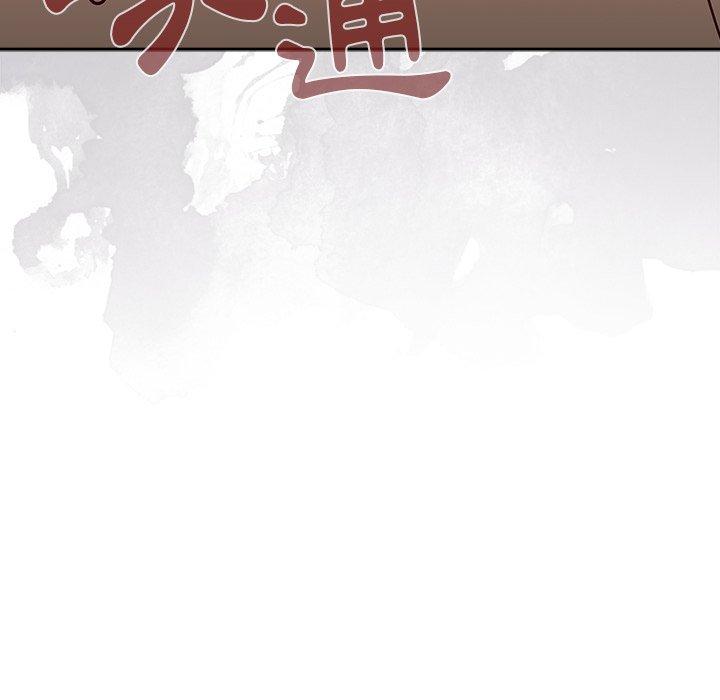 调教开关第42话