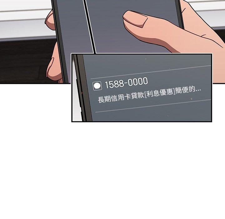 调教开关第42话