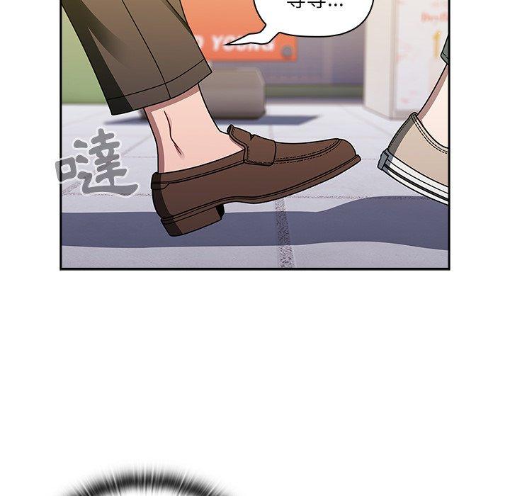 调教开关第42话