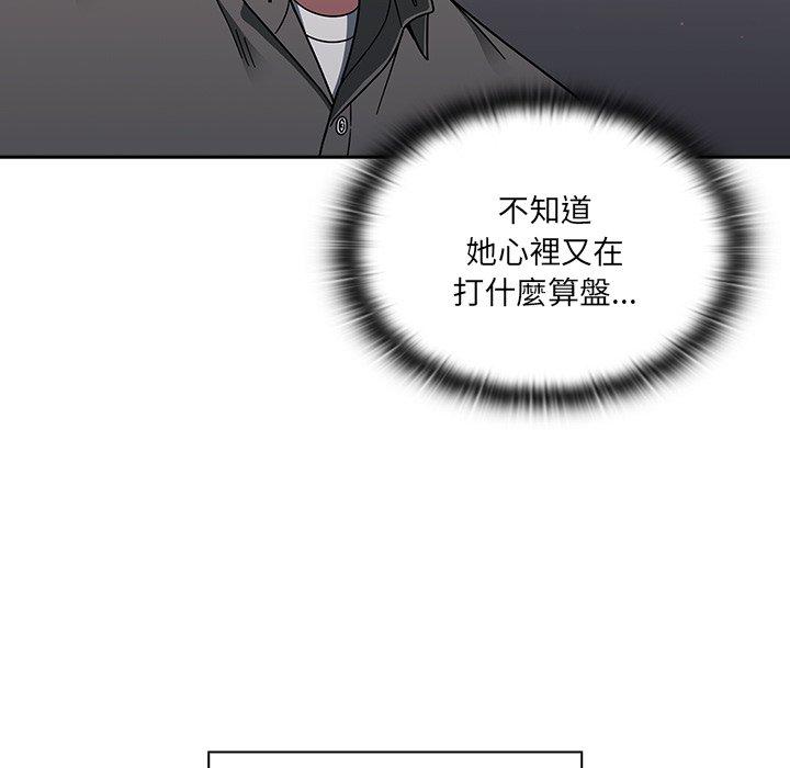 调教开关第42话