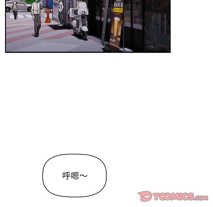 调教开关第42话