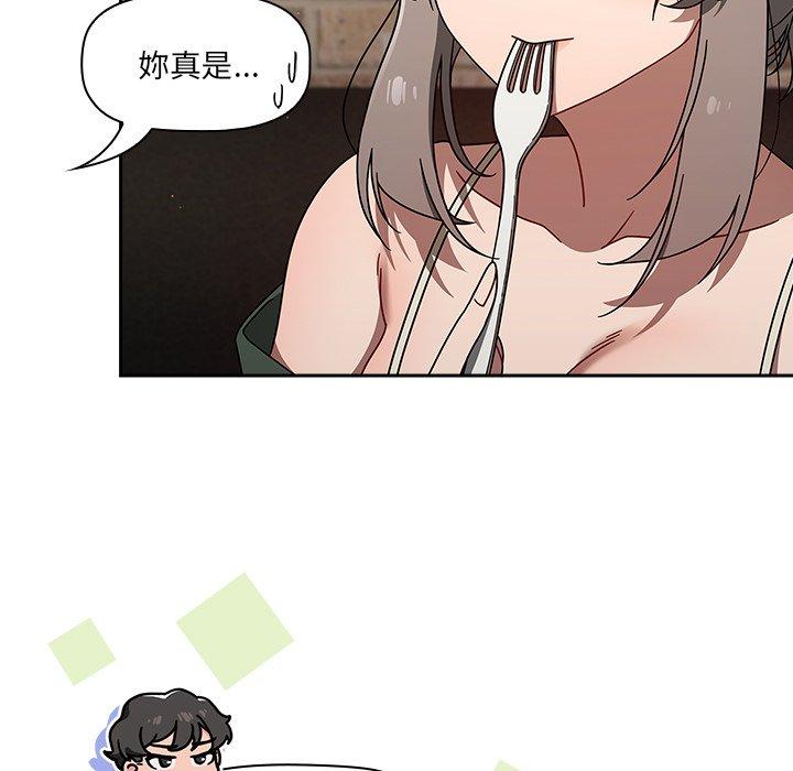 调教开关第42话