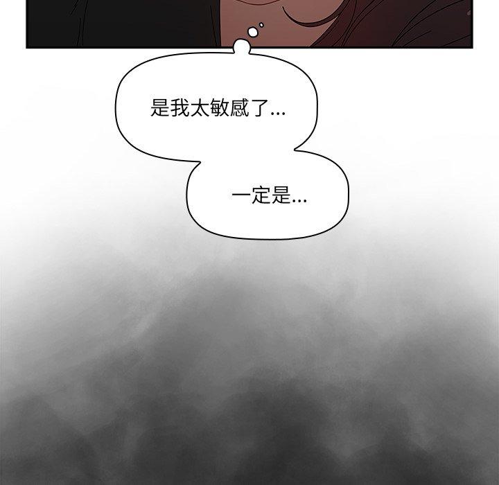 调教开关第42话