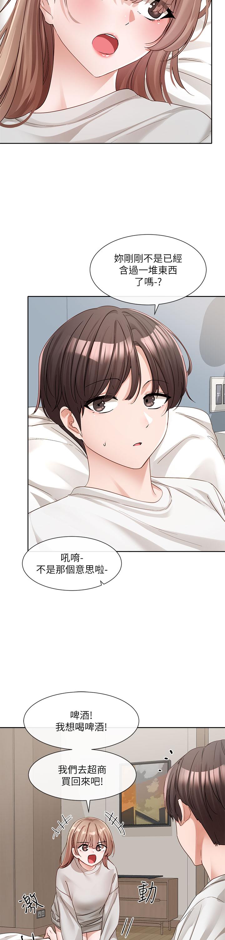 社团学姊第138话-克服危机的方法