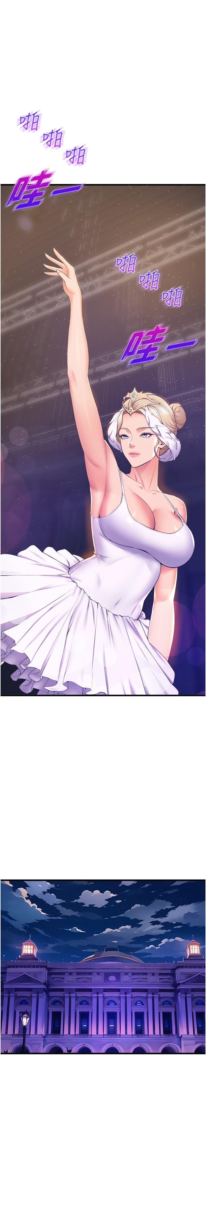 舞蹈系学姊们最终话-找到真爱的学姊与我