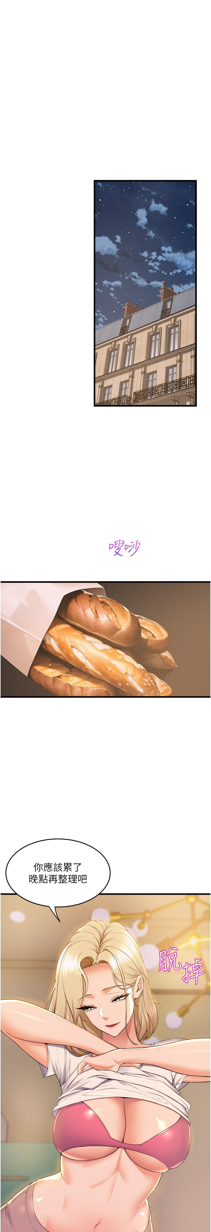 舞蹈系学姊们最终话-找到真爱的学姊与我