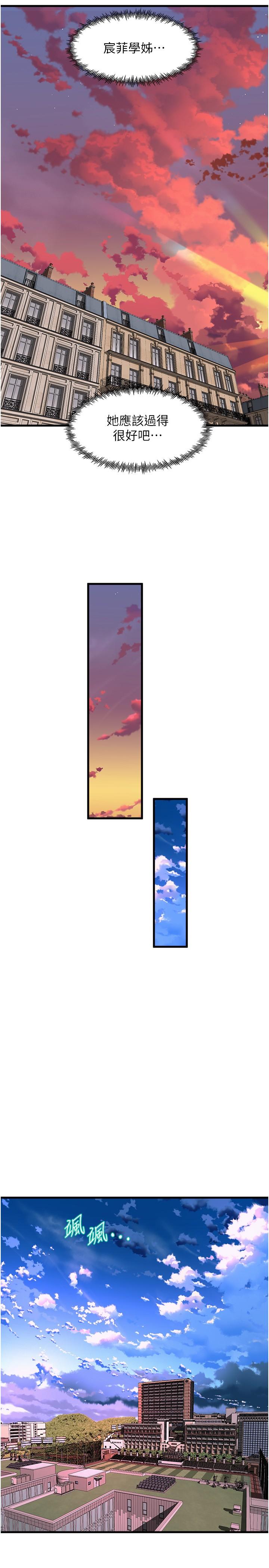 舞蹈系学姊们最终话-找到真爱的学姊与我