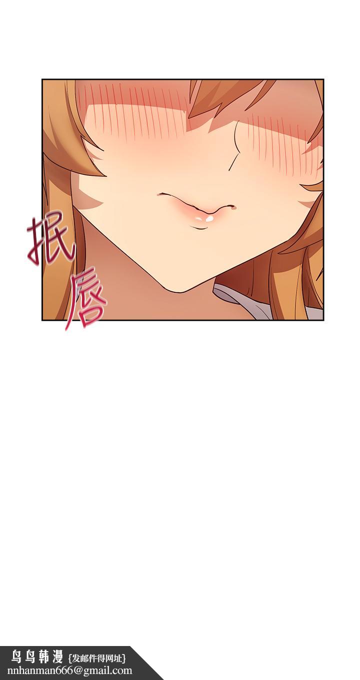 现上教学最终话-越发暧昧的三人关係