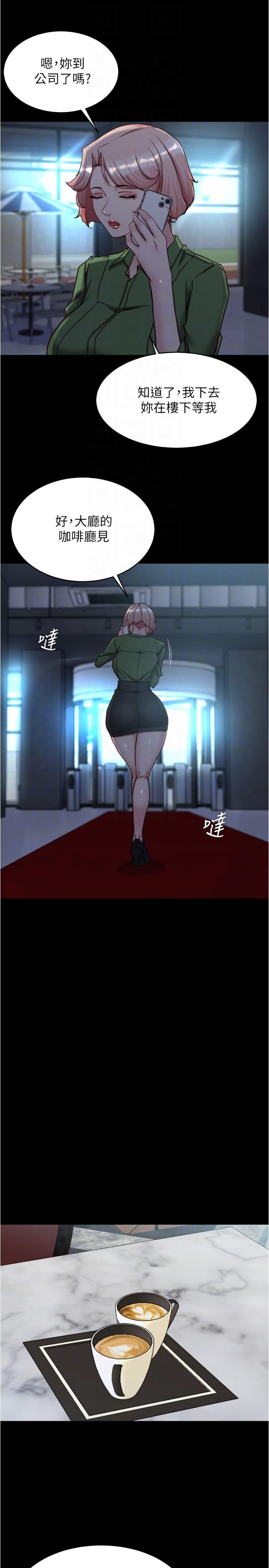 小裤裤笔记第141话-在我面前就想把腿打开吧？