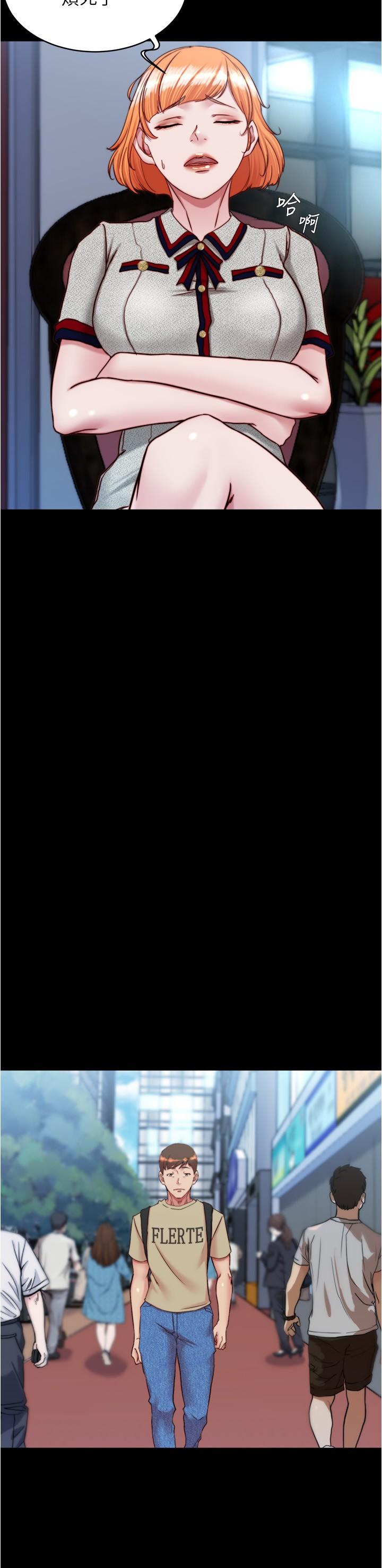 小裤裤笔记第141话-在我面前就想把腿打开吧？