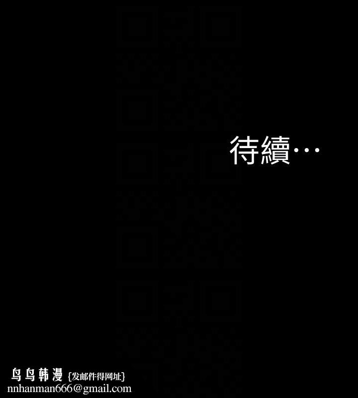 小裤裤笔记第141话-在我面前就想把腿打开吧？