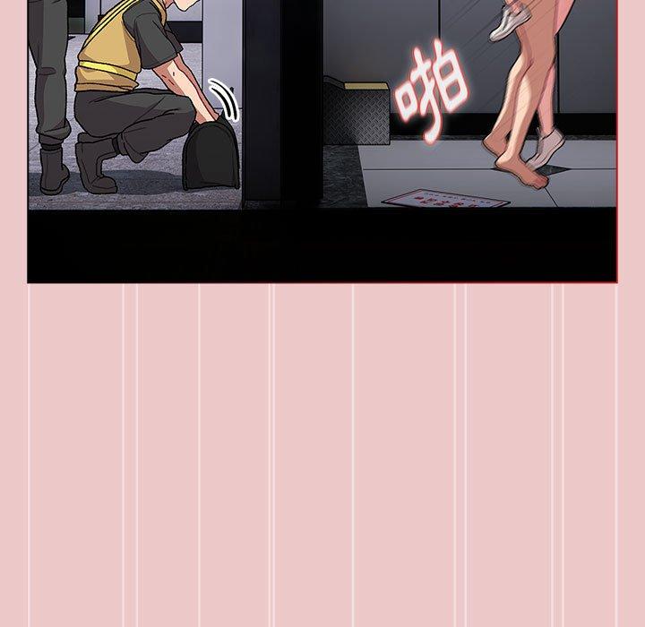 分组换换爱第67话