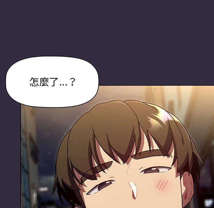 分组换换爱第67话