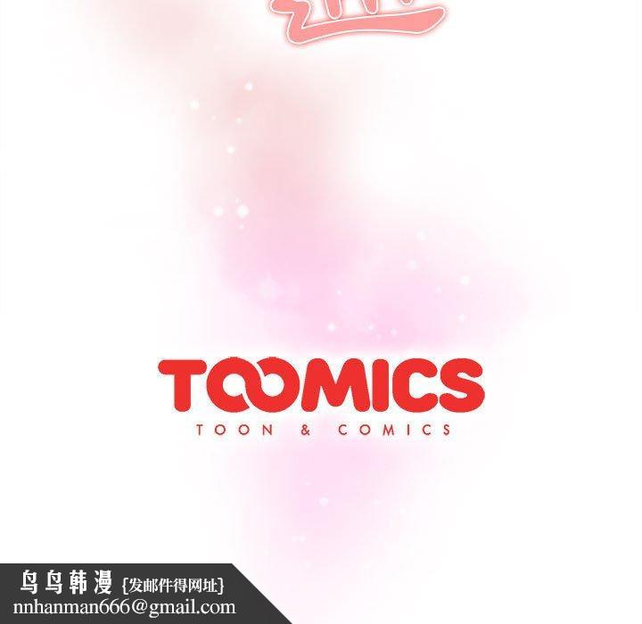 分组换换爱第67话