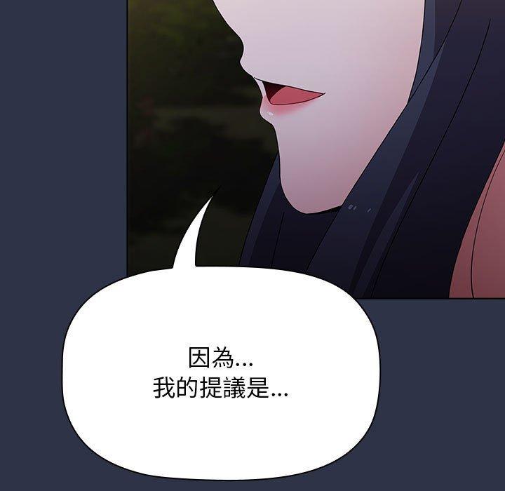 小孩子才做选择第53话