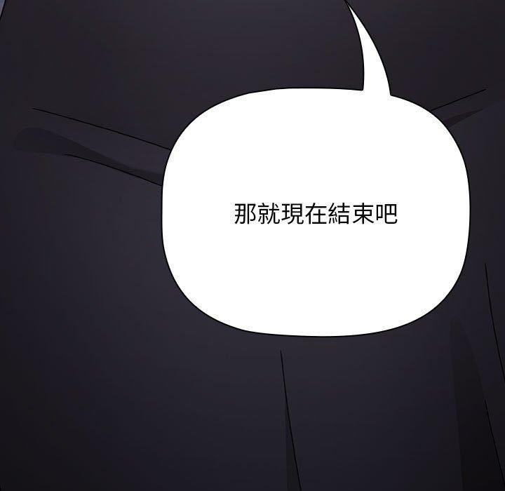 小孩子才做选择第53话