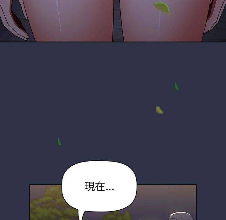 小孩子才做选择第53话