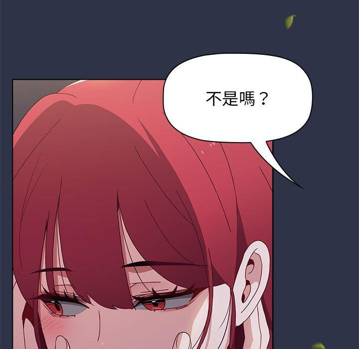 小孩子才做选择第53话