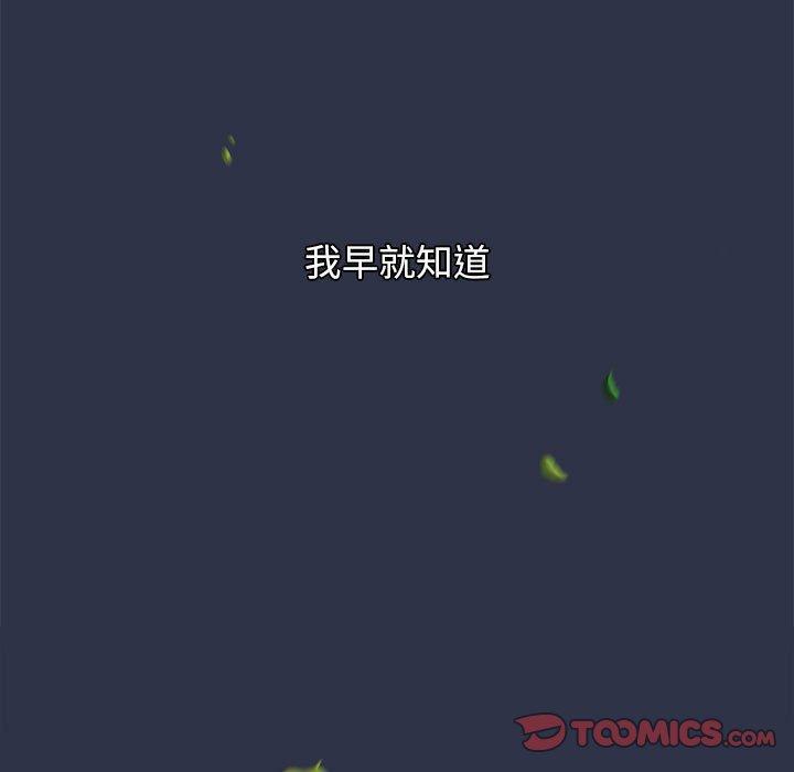 小孩子才做选择第53话