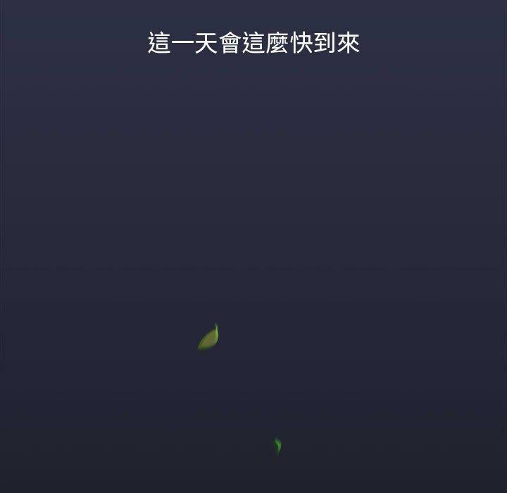 小孩子才做选择第53话