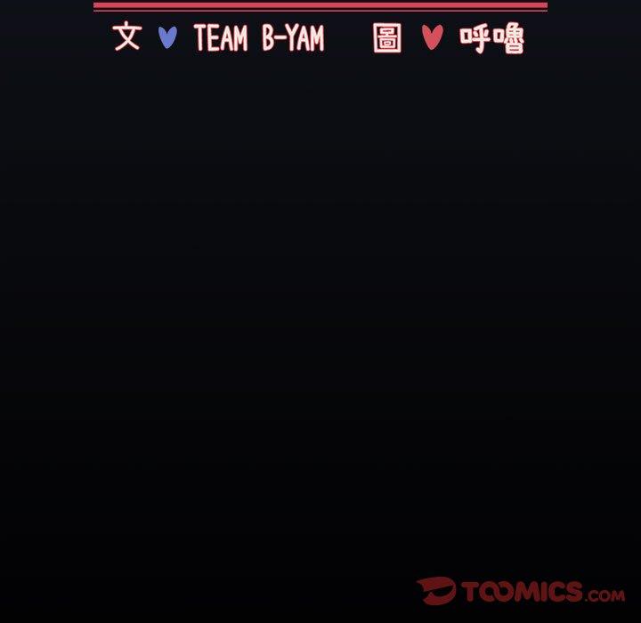 小孩子才做选择第53话