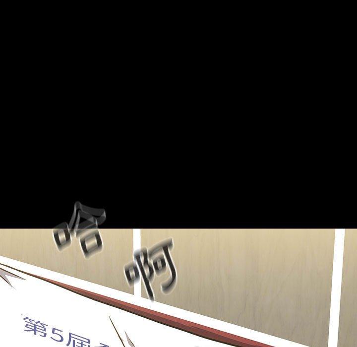 小孩子才做选择第53话