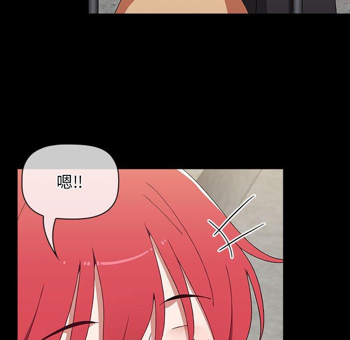 小孩子才做选择第53话