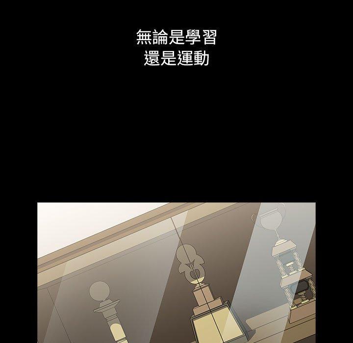 小孩子才做选择第53话