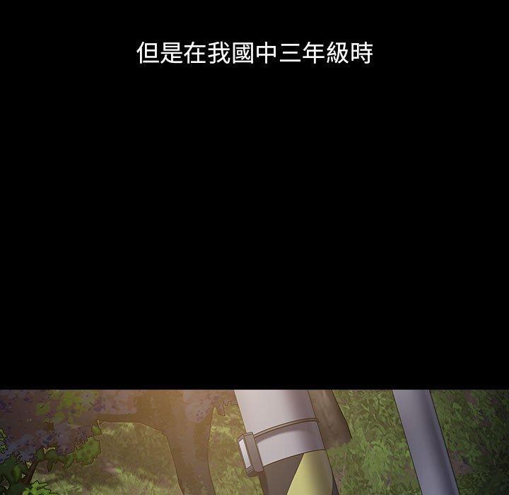 小孩子才做选择第53话