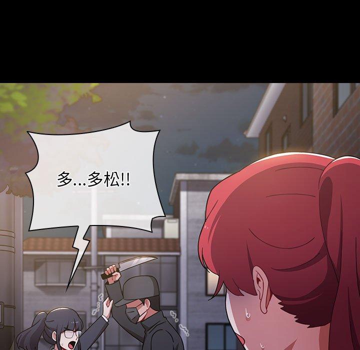 小孩子才做选择第53话