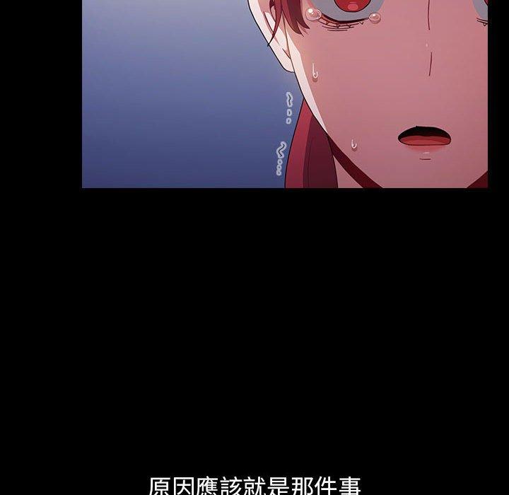 小孩子才做选择第53话