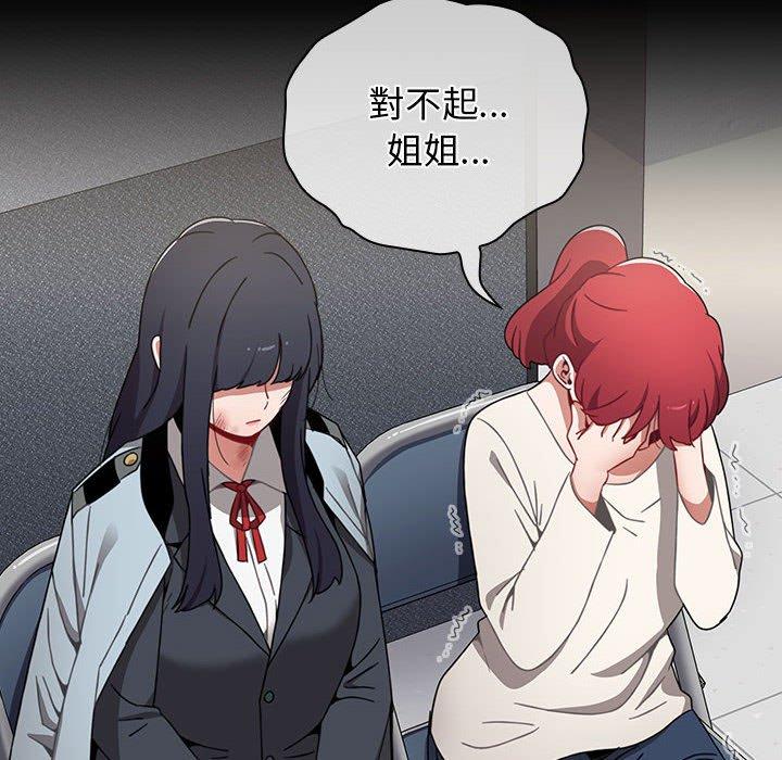 小孩子才做选择第53话