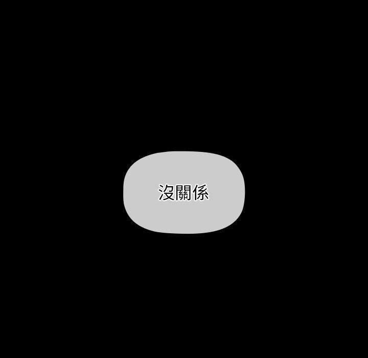 小孩子才做选择第53话