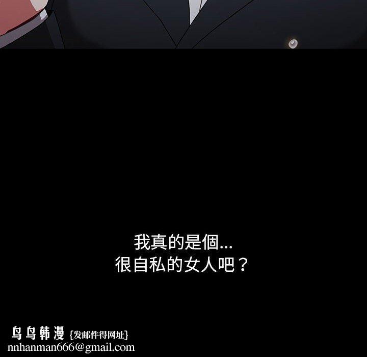 小孩子才做选择第53话