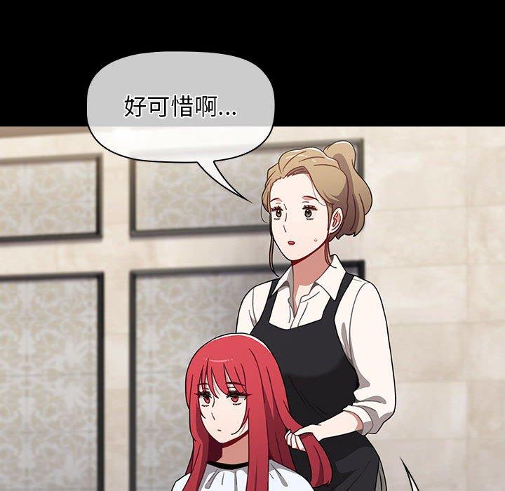 小孩子才做选择第53话