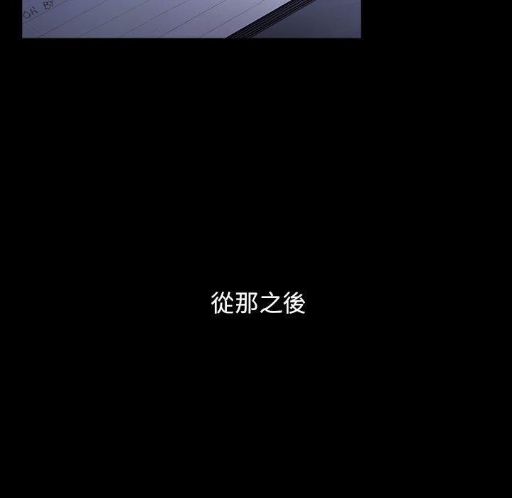 小孩子才做选择第53话