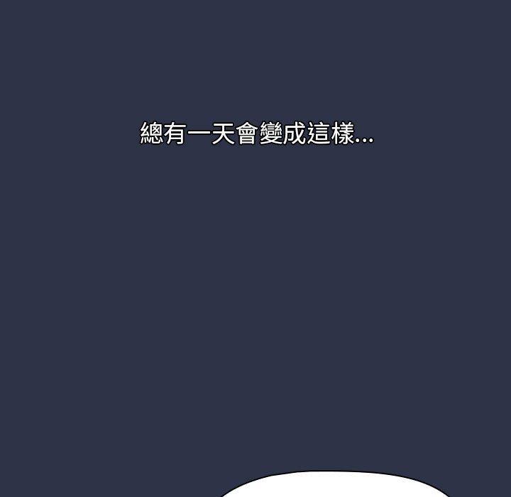 小孩子才做选择第53话