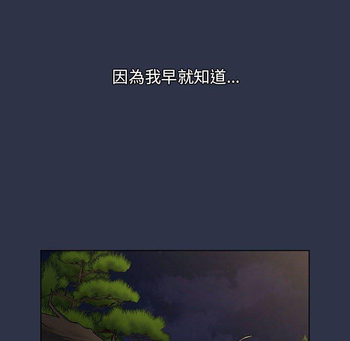 小孩子才做选择第53话